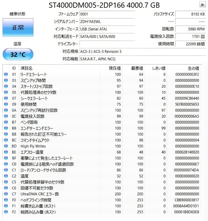 3.5インチHDD Seagate BarraCuda 4TB