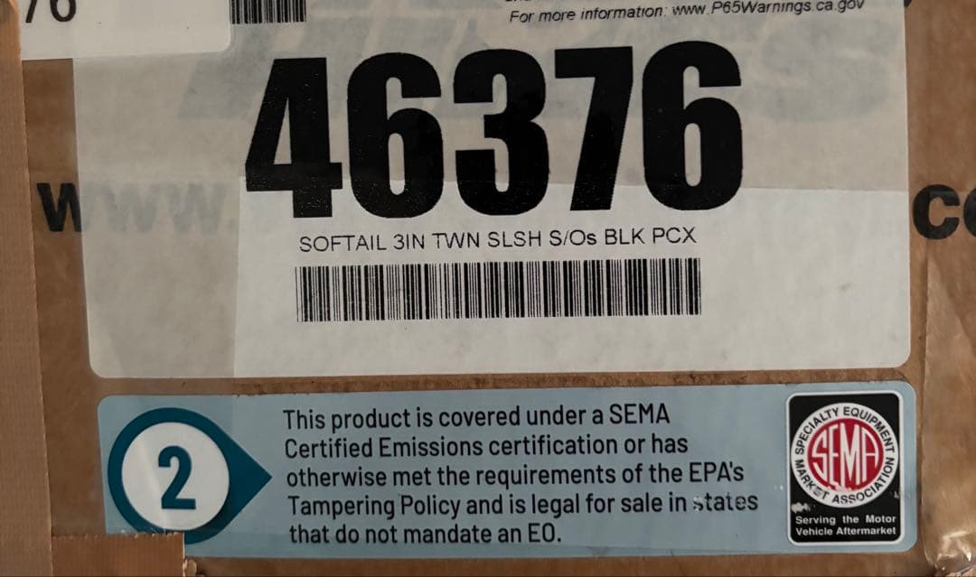 バンス＆ハインズ　ツインスラッシュ3インチ　O2キャンセラー鼓動バッフルセット