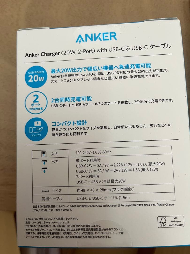 iPhone16 512GB ホワイト SIMフリー+Anker充電器