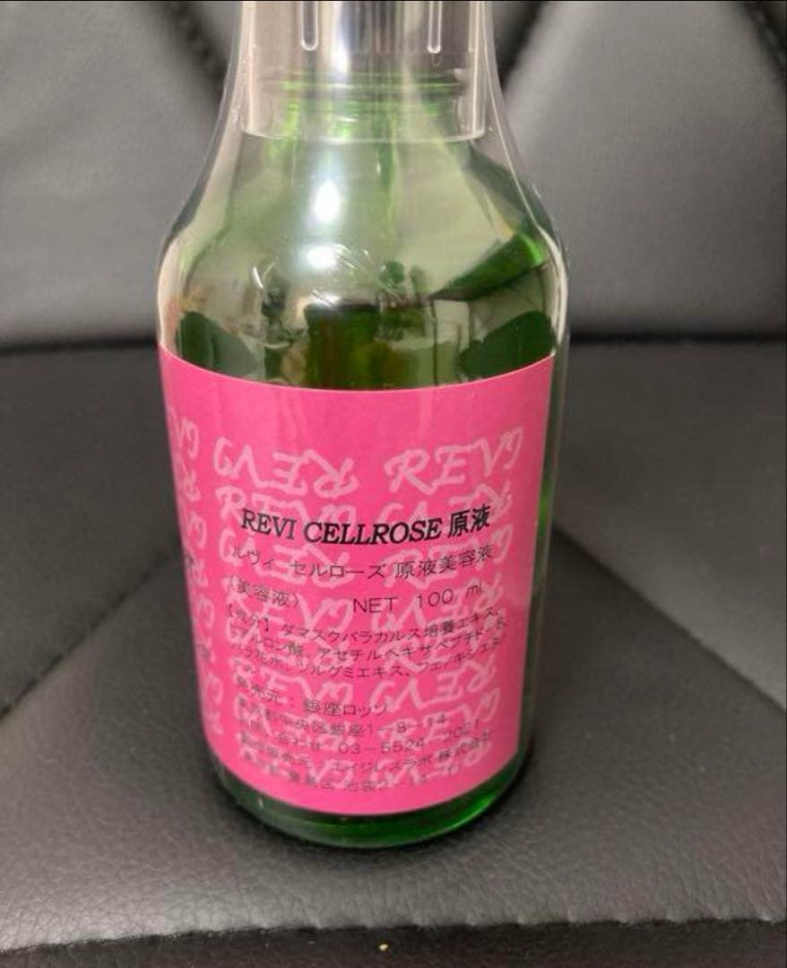 REVI ルヴィ　パワーローズブースター100ml 新品未開封