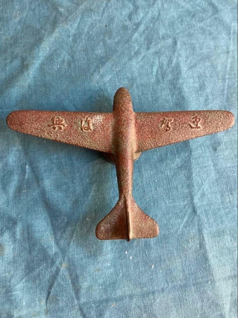 戦前　航空研究所　飛行機文鎮　銅器製　昭和6(1931)年