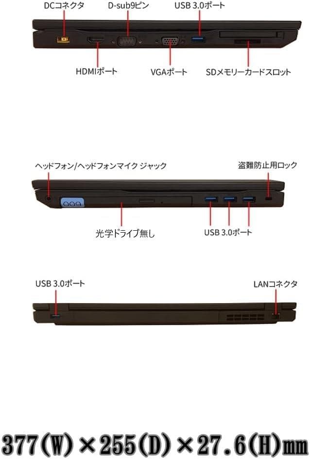 【整備済み品】 NEC 15.6型 ノートPC VX ノートパソコン/Windm