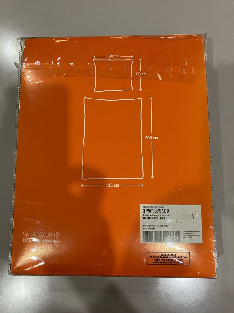 KTM kidsシーツセット