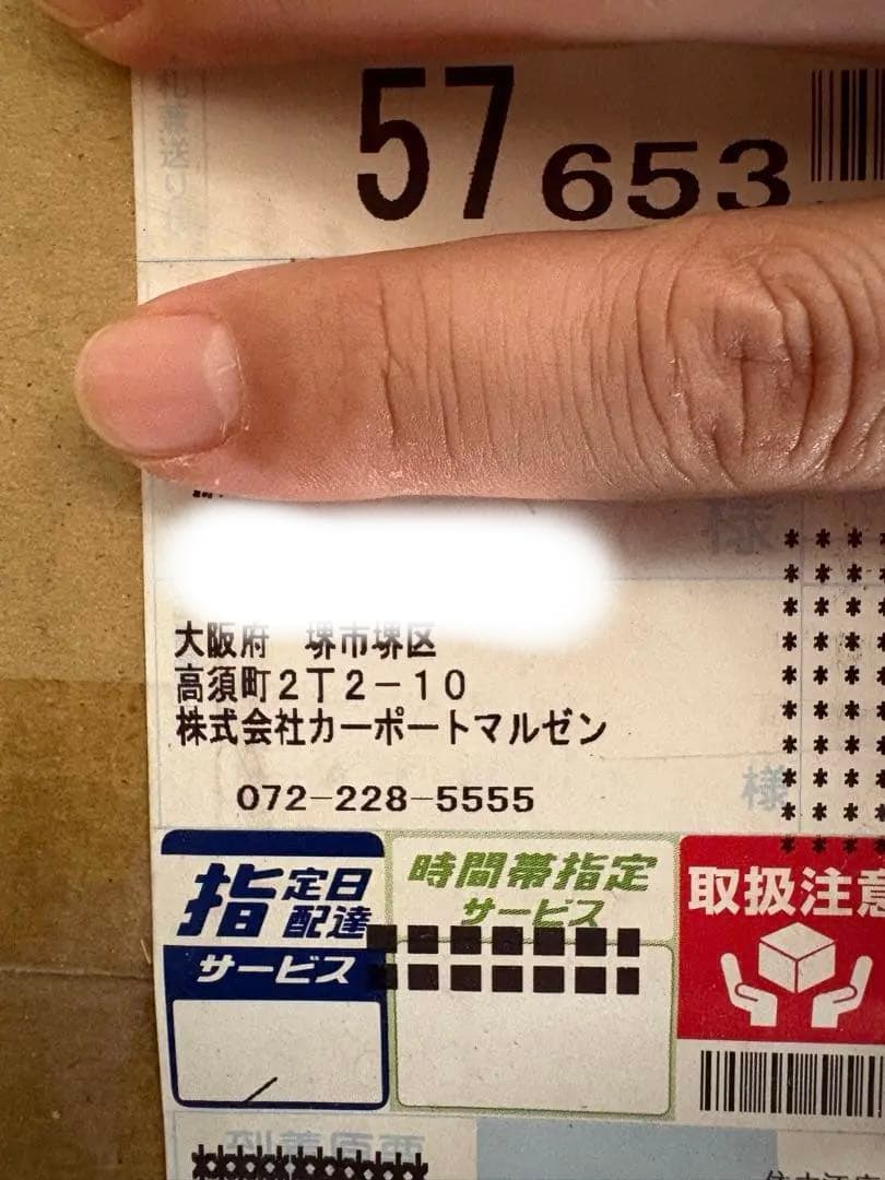 LA400K コペン　SHOWA コンフォート　新品