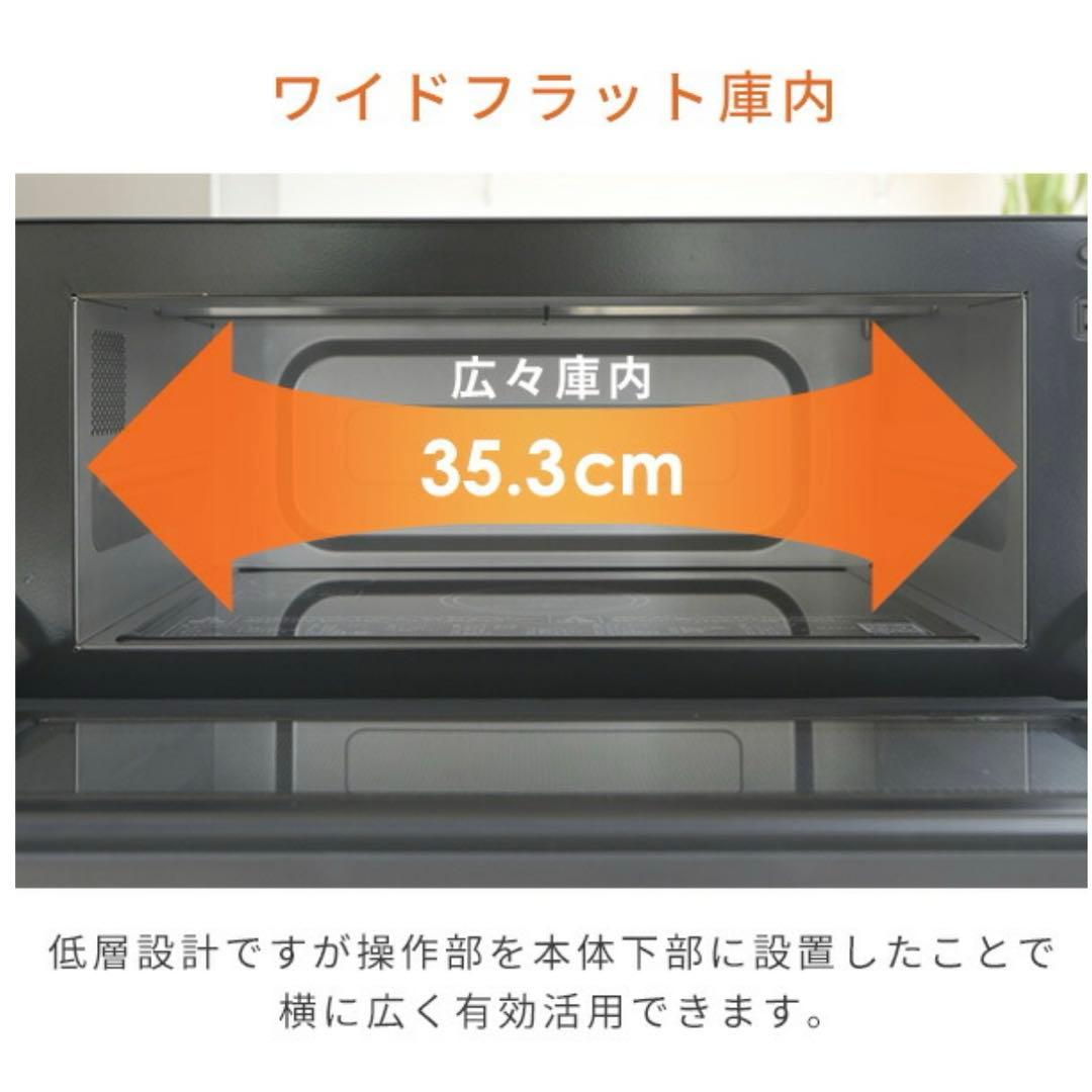 山善 高効率オーブンレンジ（15L）YRZ-WF150TV（B）ブラック