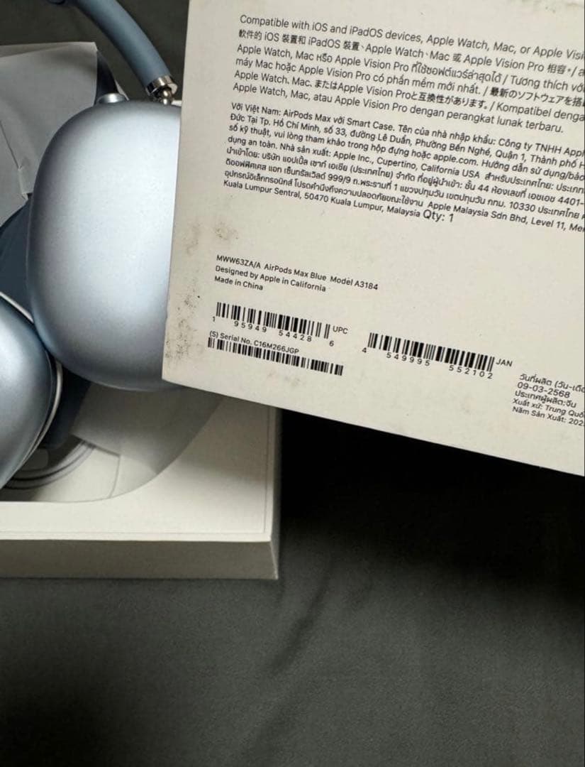 【美品】Apple Airpods Max USB C ブルー 保証2026.9