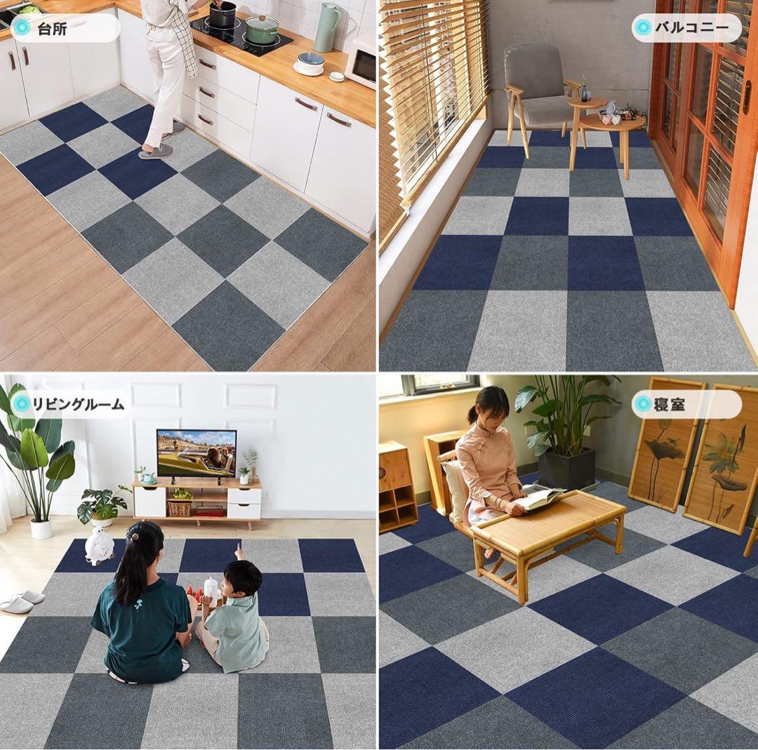 【30×30cm ３色 120枚】タイルカーペット 吸音 タイルマット 子供部屋