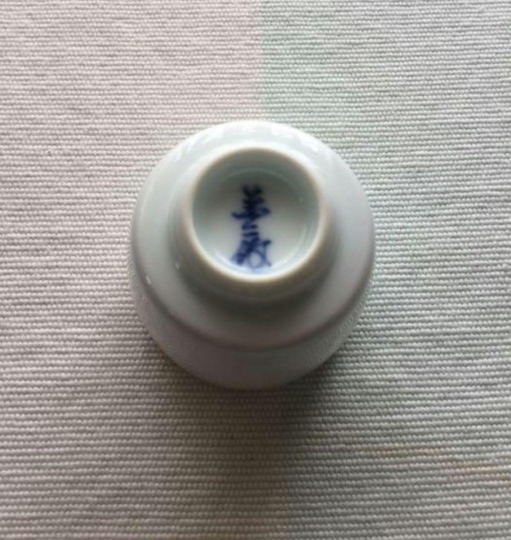 【人間国宝　井上萬ニ 作品　ぐい呑】白磁竹紋素晴らしい作品　共箱付き貴重希少です