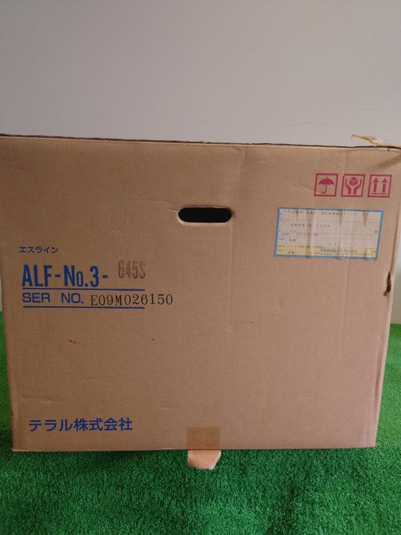 【U9】テラル株式会社 エスラインファン 新品 ALF-No3 645S 給排気