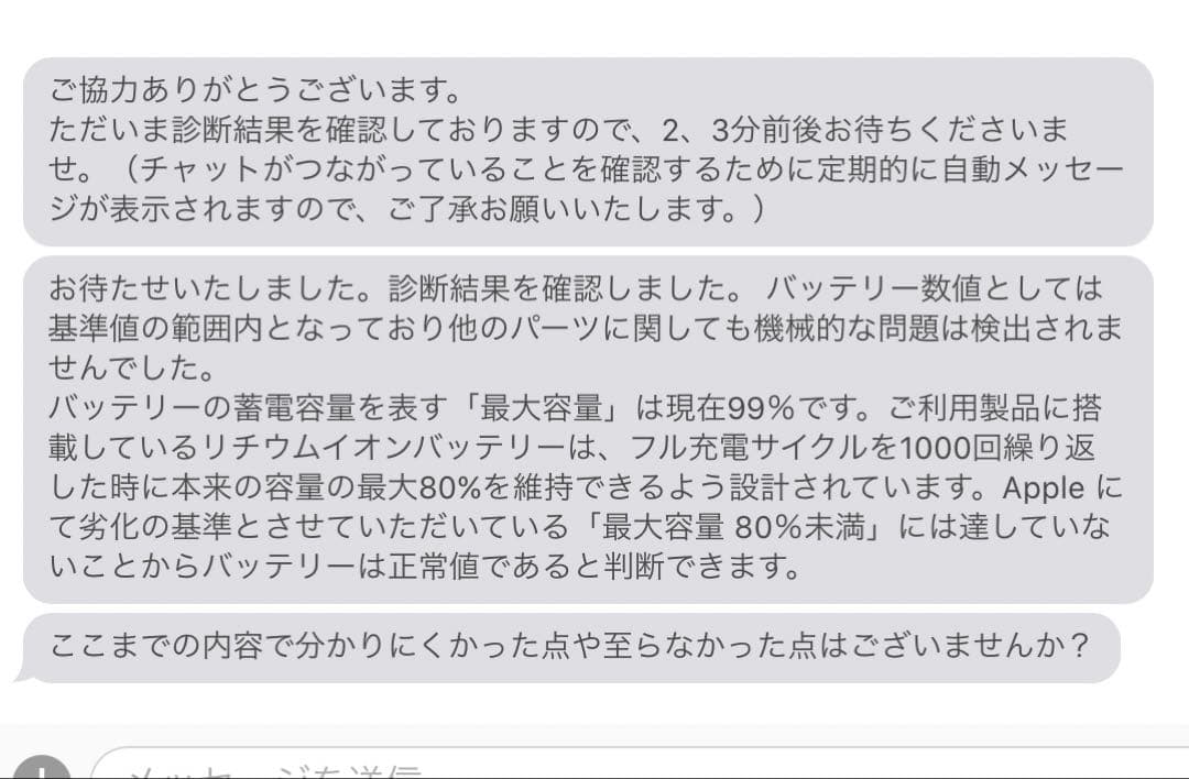 ipadpro11インチ第3世代 512GB 最大容量約100% wifiモデル