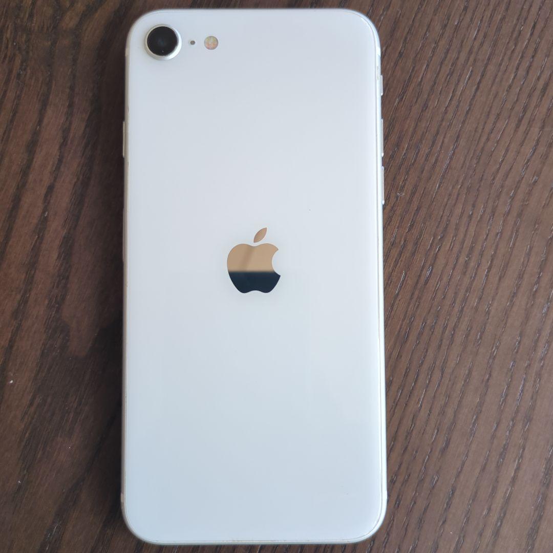 iPhone SE第2世代ホワイト