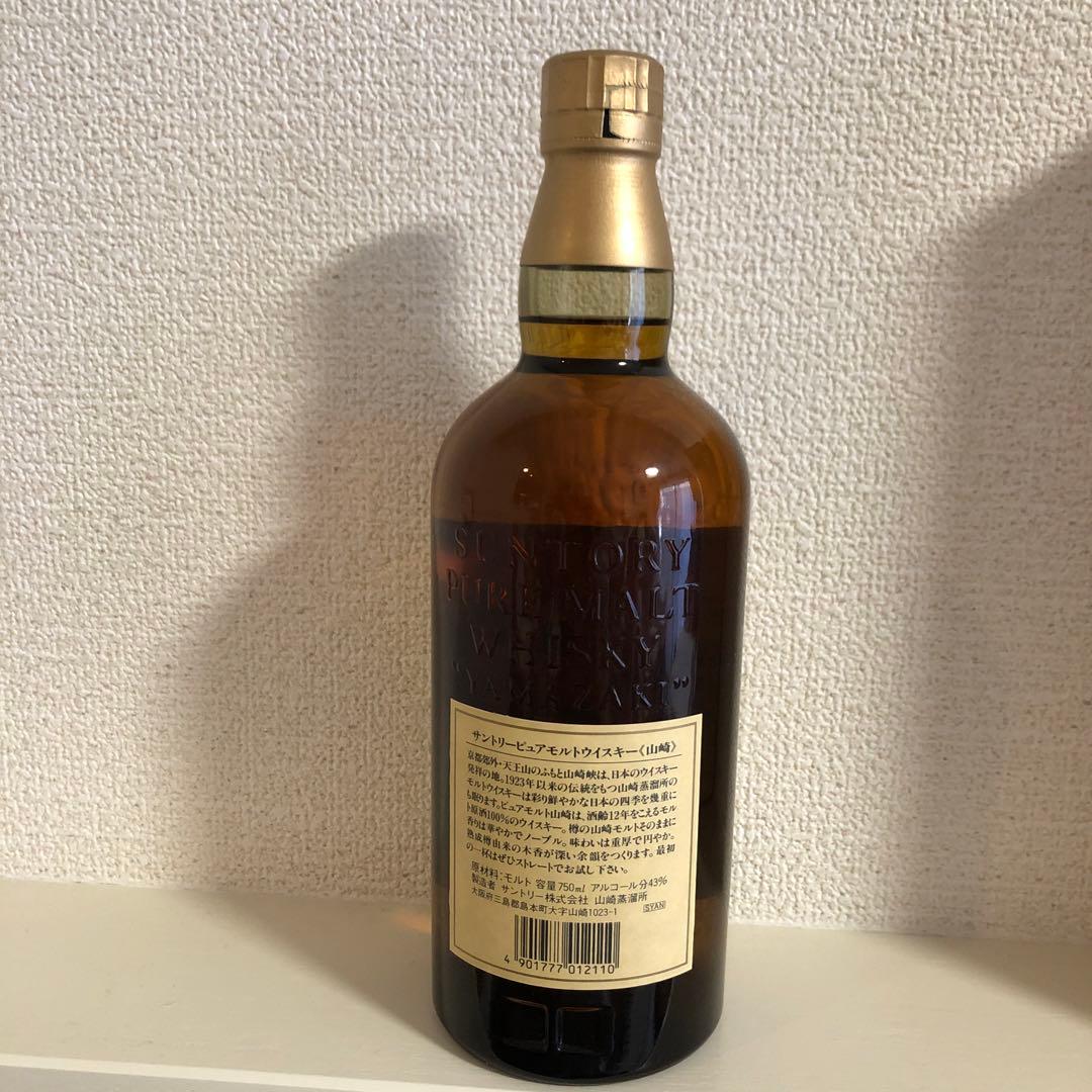 サントリー 山崎 12年ピュアモルトウイスキー 750ml旧ラベル響マーク付き