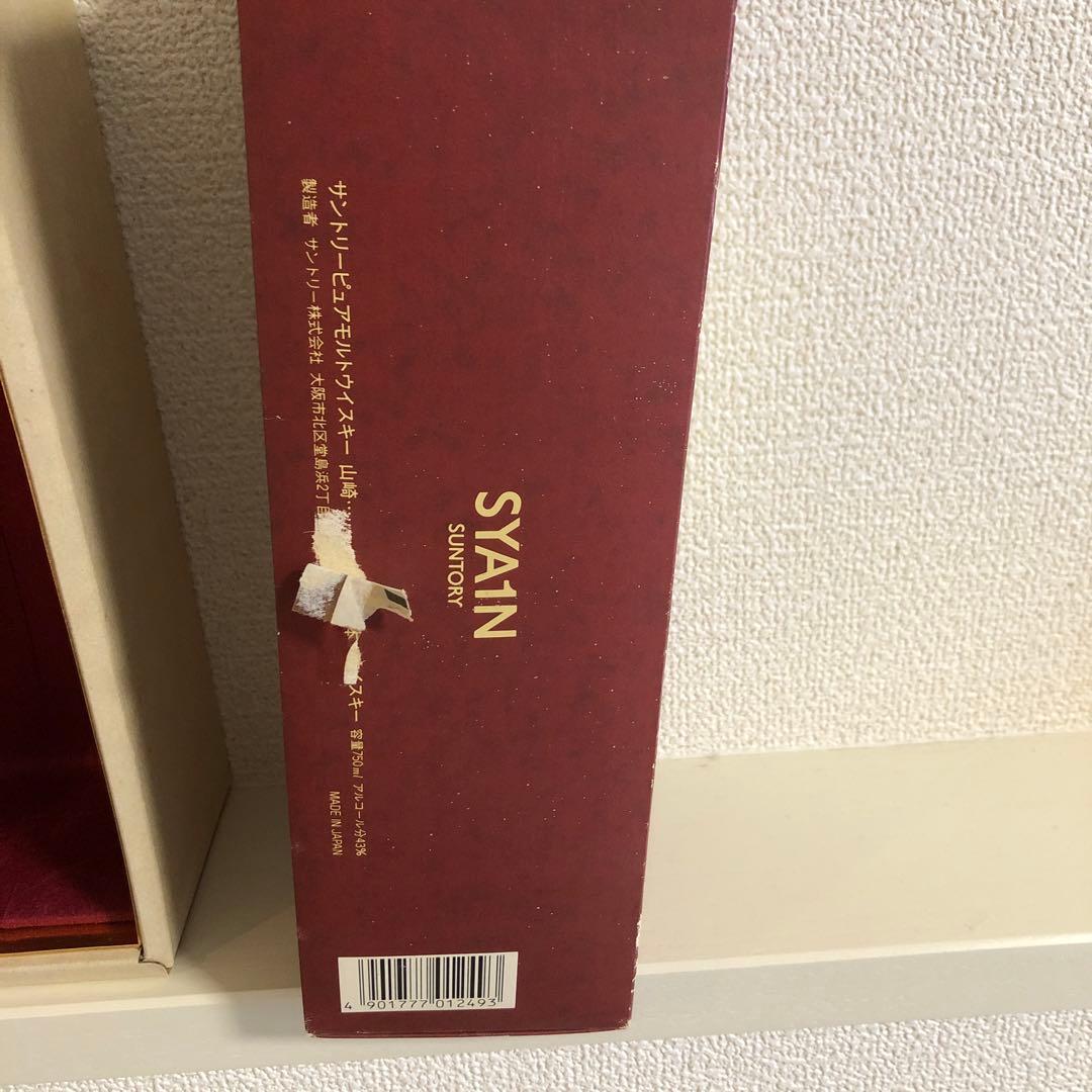 サントリー 山崎 12年ピュアモルトウイスキー 750ml旧ラベル響マーク付き