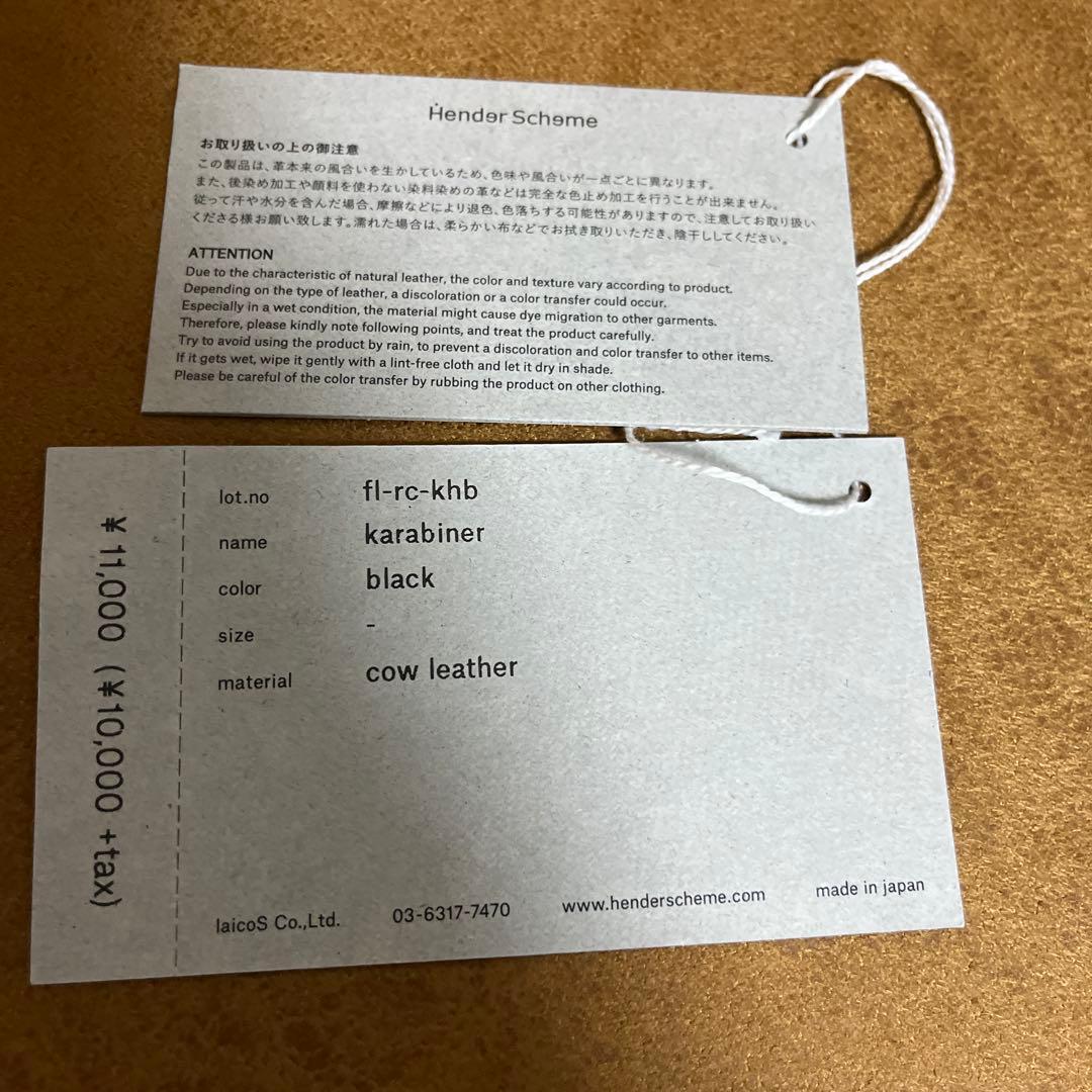 Hender Scheme☆キーリング キーホルダー カラビナ