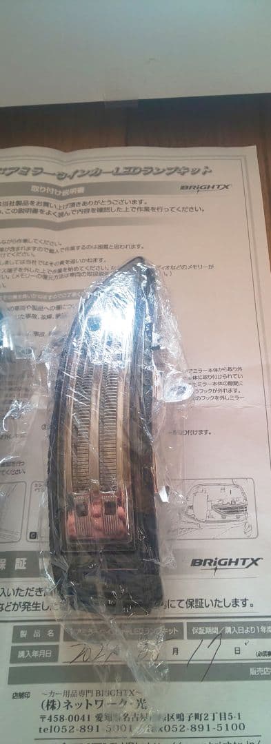 ウインカーLED スバル レガシィ