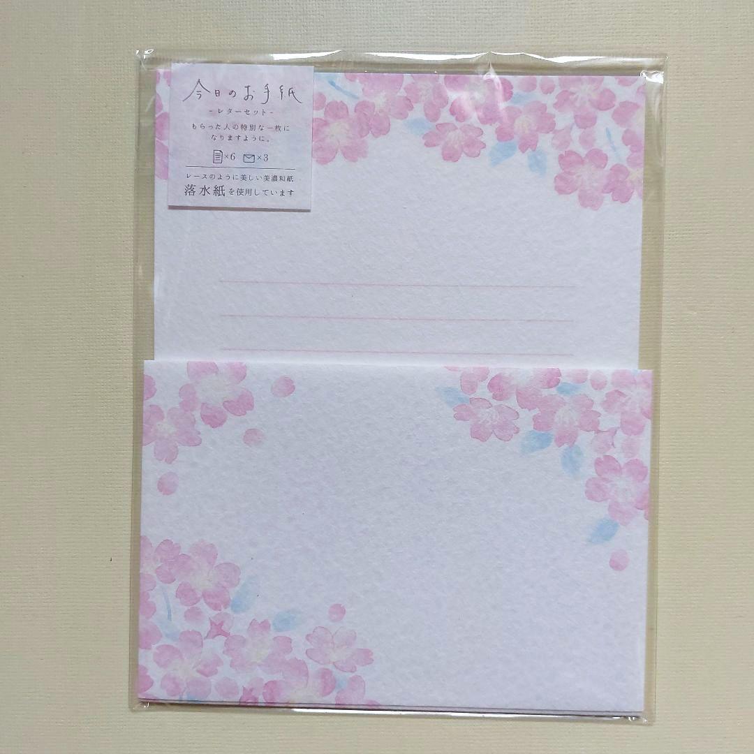 ❤️お値下げ中❤️【新品】桜柄　レターセット　一筆箋　古川紙工