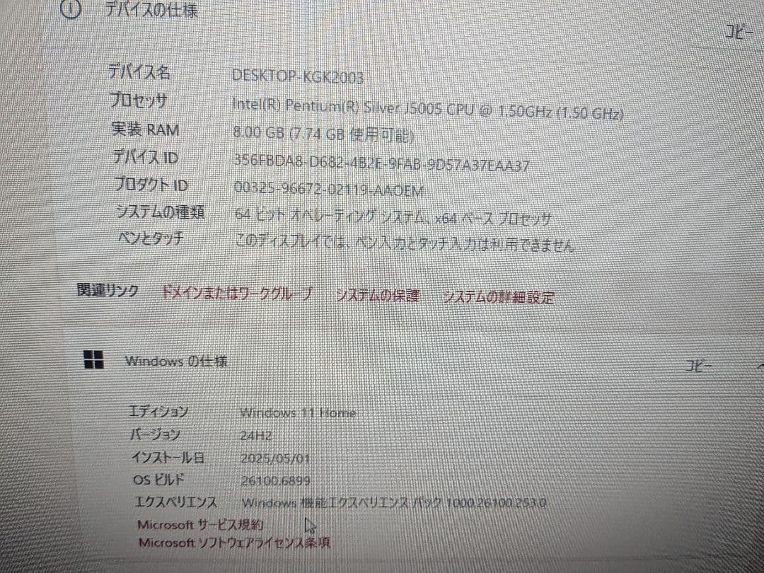 HP デスクトップPC ホワイト