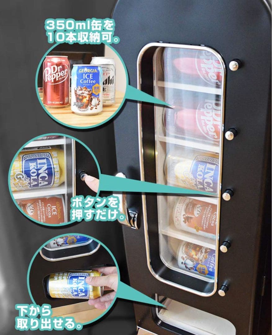 【美品/送料込】机上自動販売機　レトロスタイル 黒　冷蔵庫　デスク