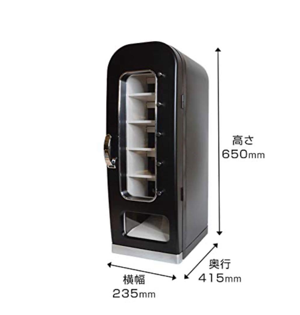 【美品/送料込】机上自動販売機　レトロスタイル 黒　冷蔵庫　デスク