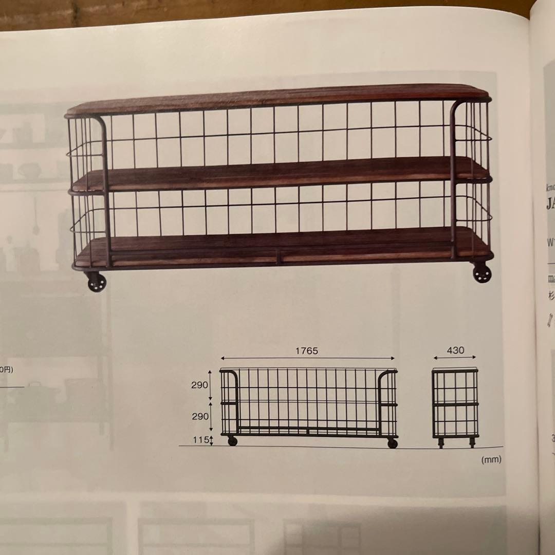 crash gateマランコンソールテーブルラック　w1800