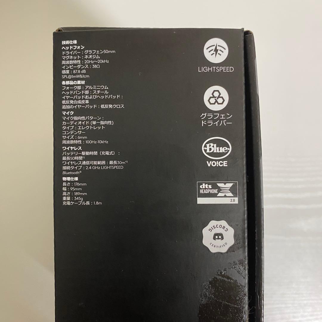 Logicool G PRO X2 LIGHTSPEED ワイヤレスヘッドセット