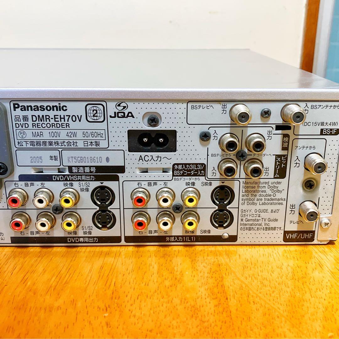 Panasonic パナソニック　DIGA　HDD搭載DVDビデオ一体型レコーダ