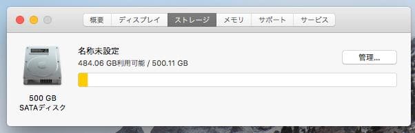 ミニPC APPLE Mac mini 2012 Core i5 8GB HD500GB
