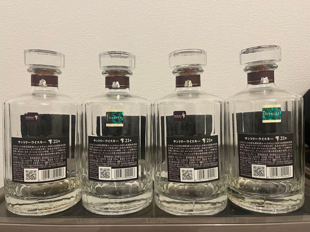 や*様 響21年 空瓶　4本