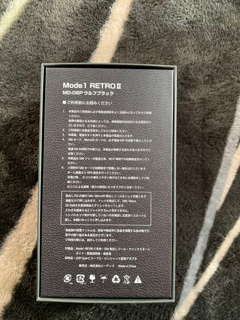 Mode 1 RETRO II MD-ODP ダブルファクタ