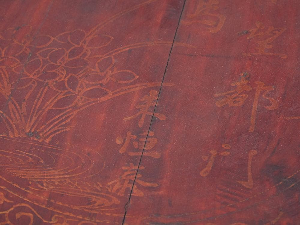 【木】　★ 民俗 描金花卉龍紋木盆 ★　清朝期　當萬茂 在銘　雅玩雑項
