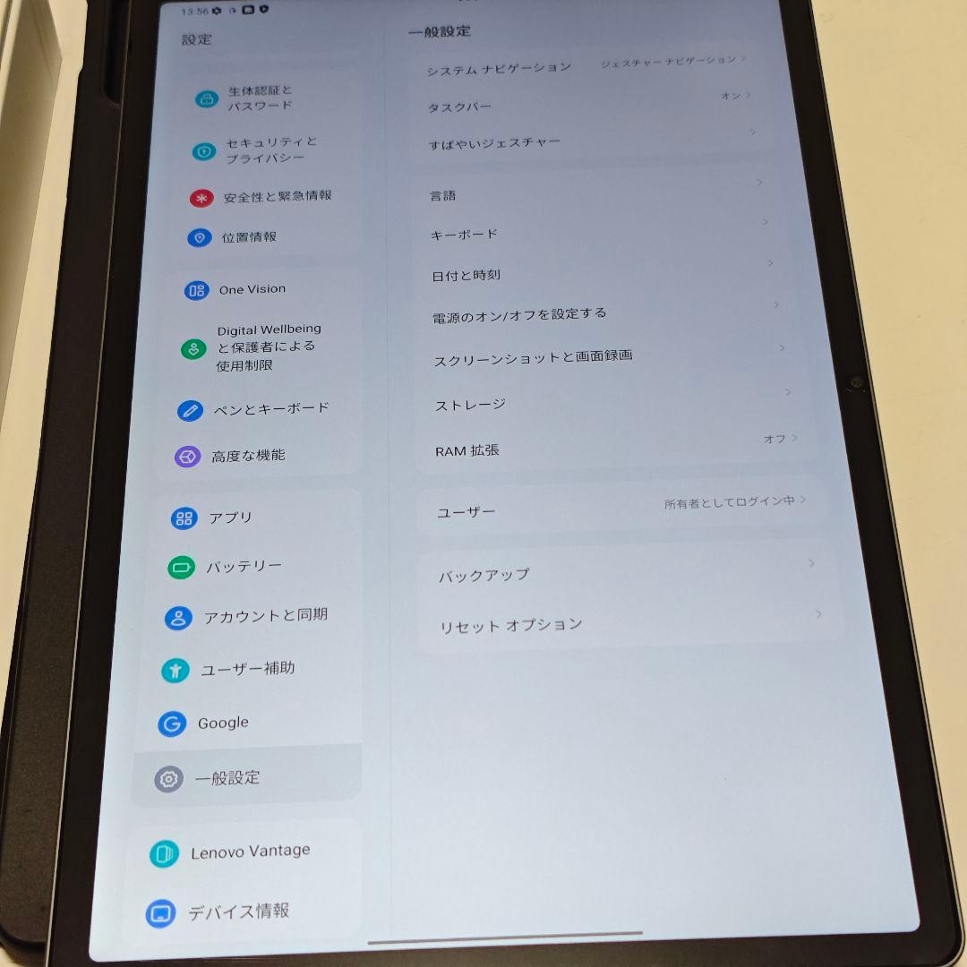 Lenovo XiaoxinPadPro 2025 12.7グローバルROM化