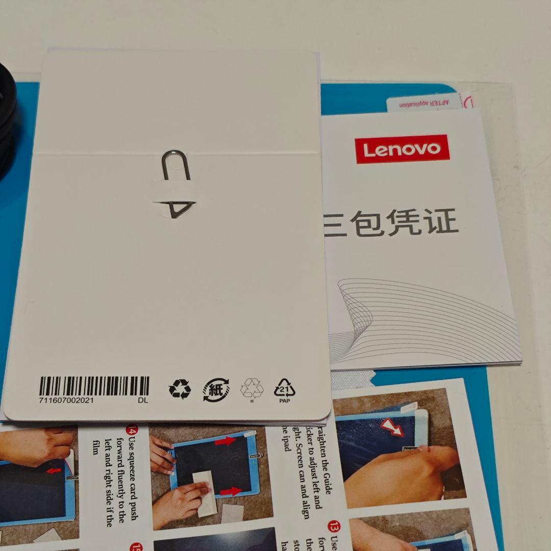 Lenovo XiaoxinPadPro 2025 12.7グローバルROM化