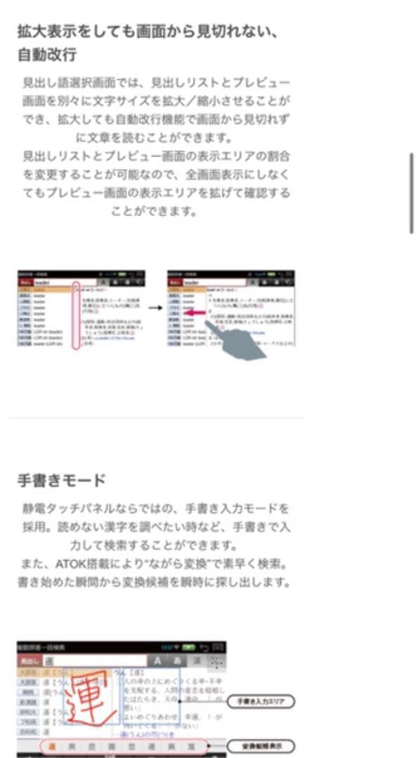 セイコーインスツル 電子辞書 DAYFILER 英語上級モデル DF-X8001
