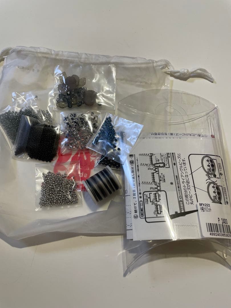 お値下げ　ビーズキット　おまけビーズ針つき