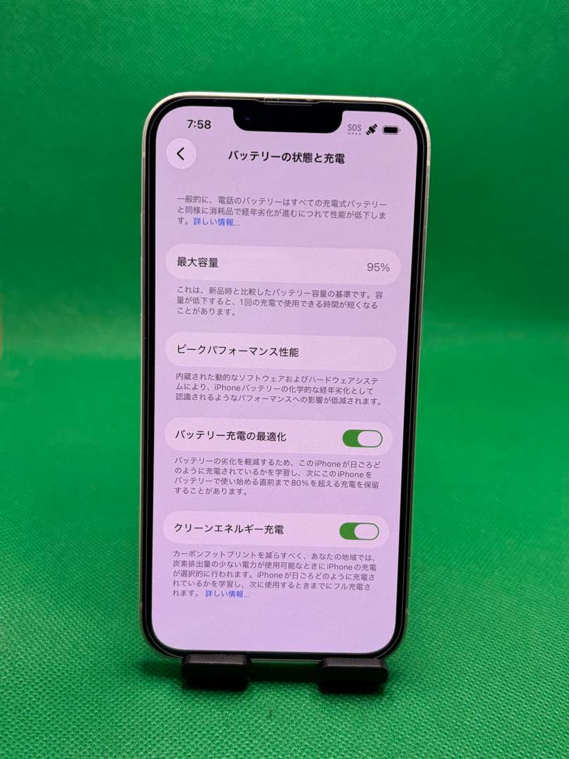 4080 IPHONE 14 128GB SIM フリー