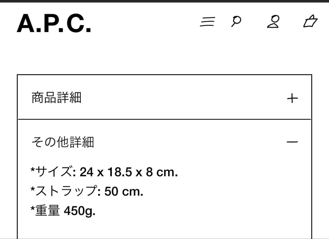 A.P.C アーペーセー　geneve ショルダーバッグ　ブラック　黒