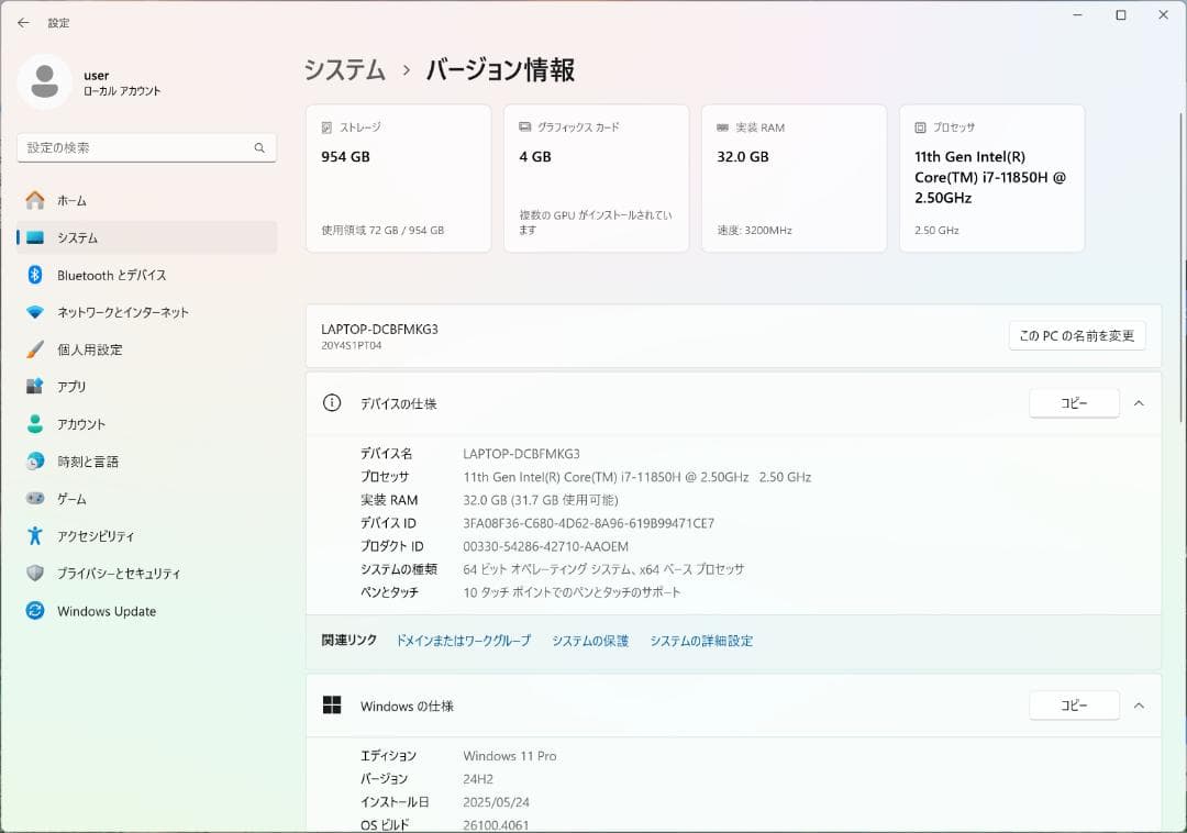 ThinkPad P1 Gen4 i7/32G/1TB/16型/4Kタッチ/US