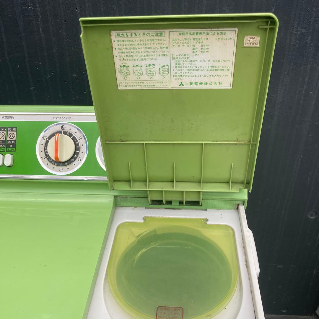 三菱　二層式洗濯機　千曲　CW-621G　緑　グリーン　動作確認済み　昭和レトロ