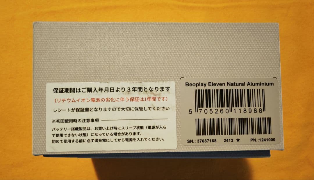 Bang & Olufsen Beoplay Eleven ワイヤレスイヤホン