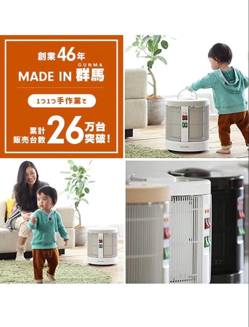 【レア】暖話室 1000型 植毛加工モデル & タイマーセット　談話室