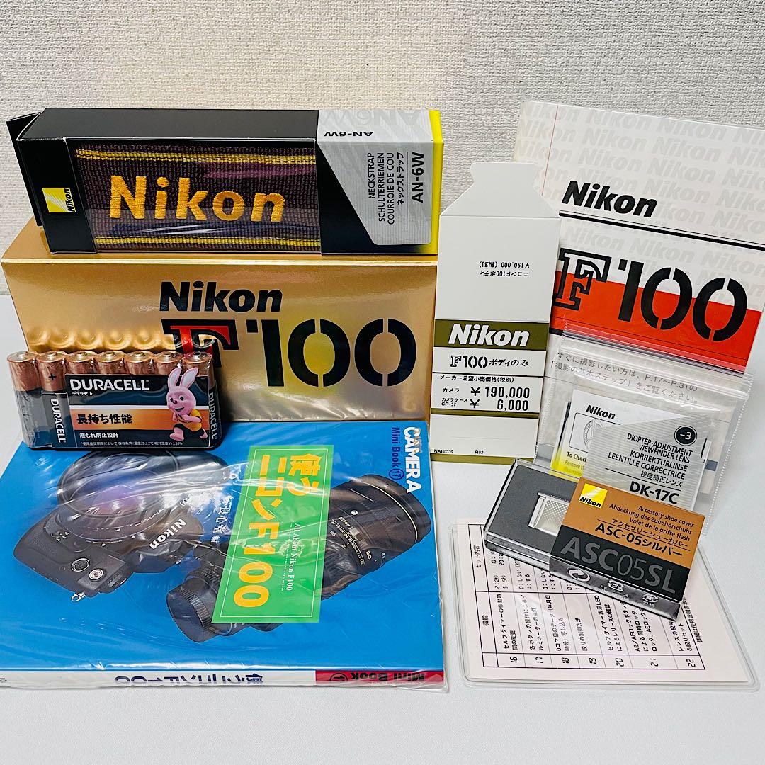 オーバーホール済／極上品 フィルム一眼レフ Nikon ニコン F100 特典付
