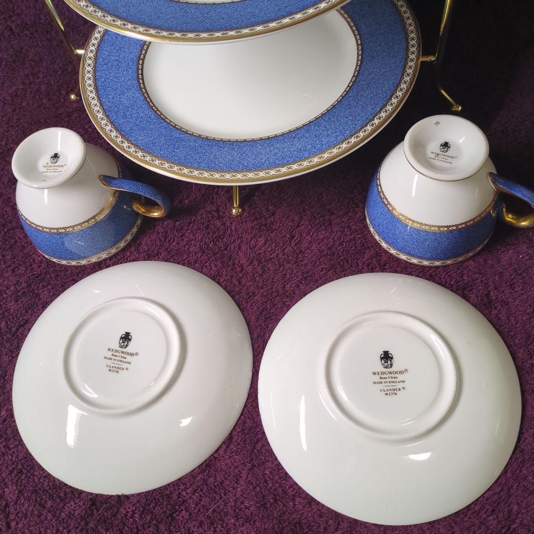 ウェッジウッド　ユーランダー　カップ＆ソーサー　プレート　プレートスタンド