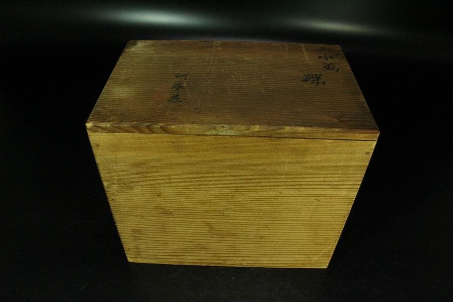 三浦竹泉作 青花山水 団扇形 皿 揃い 大小五客(K-XA885)