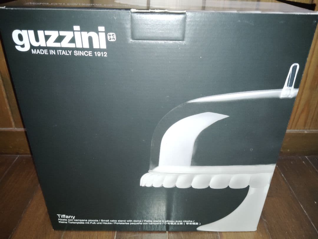 ケーキスタンド 2P S TIFFANY トープ 199401158