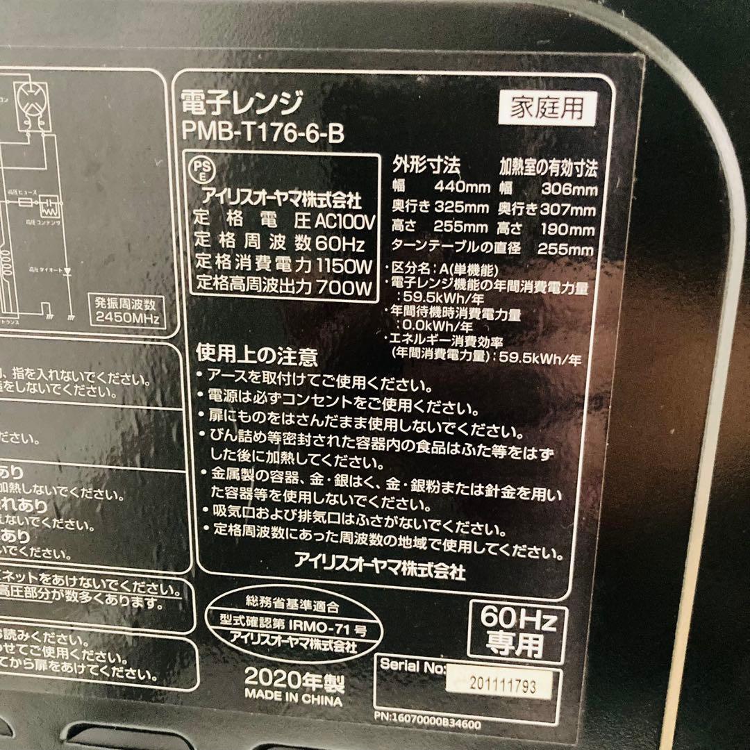 豪華美品シャープブランド一人暮らし家電セット❗️大阪、大阪近郊配送と設置無料❗️7