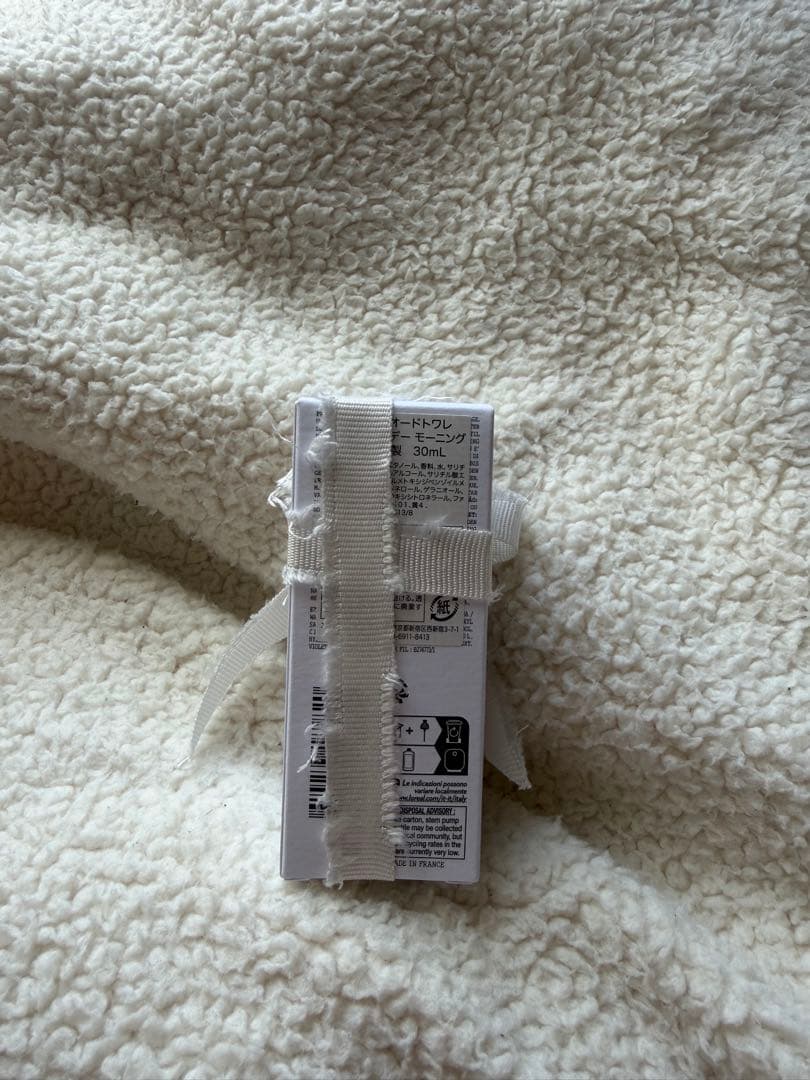 Maison Margiela レイジーサンデーモーニング 30ml