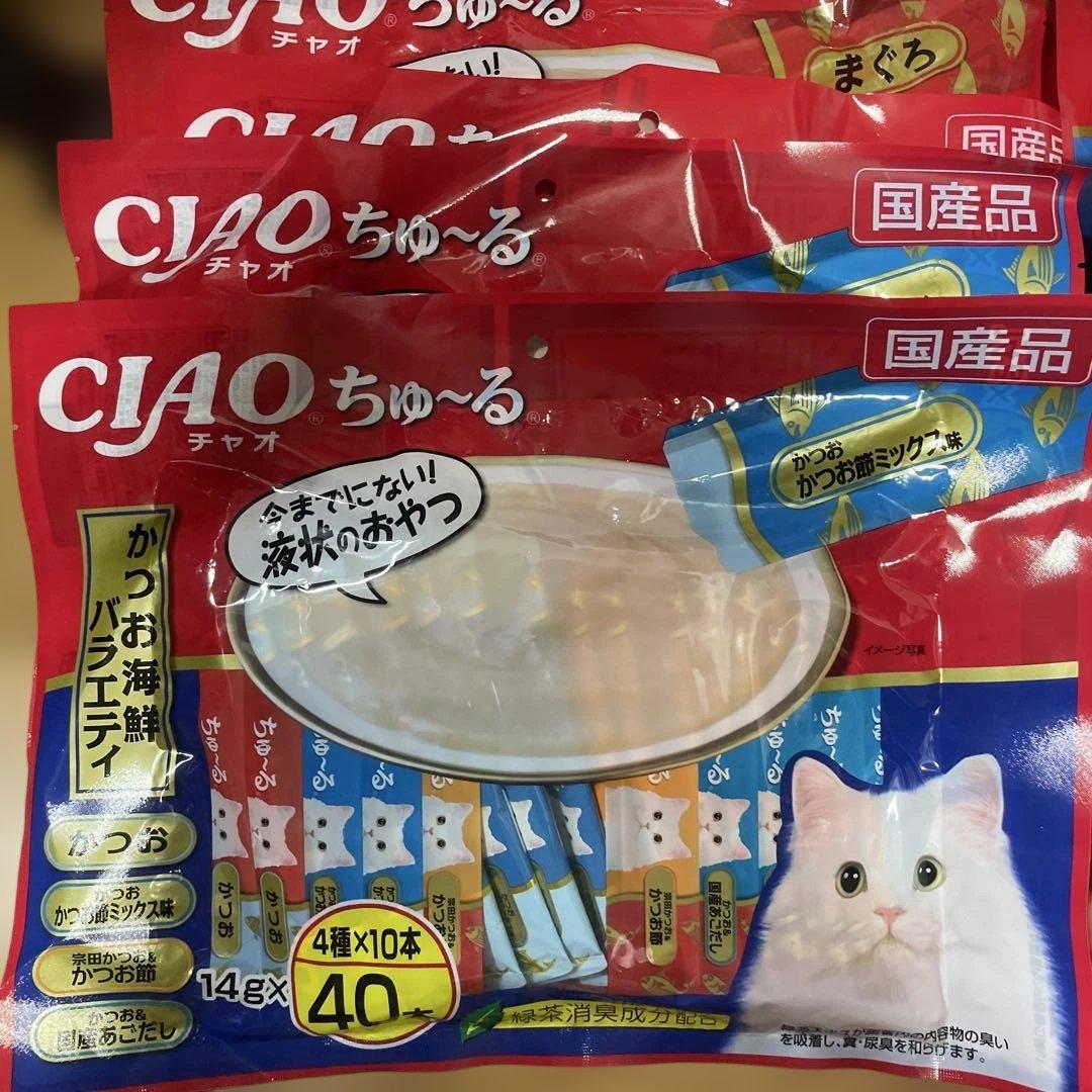 CIAO ちゅ〜る まぐろ とりささみ 40本入り 20袋セット 計816本