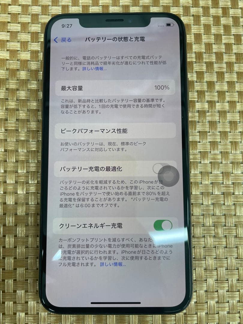 iPhone XS 256 GB ゴールド SIMフリー【4448】