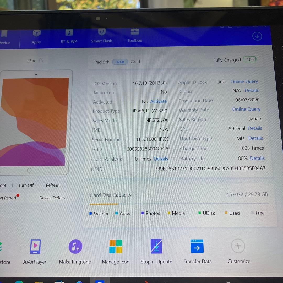 3167【早い者勝ち】比較的美品☆iPad5第5世代 32GB WIFIモデル☆