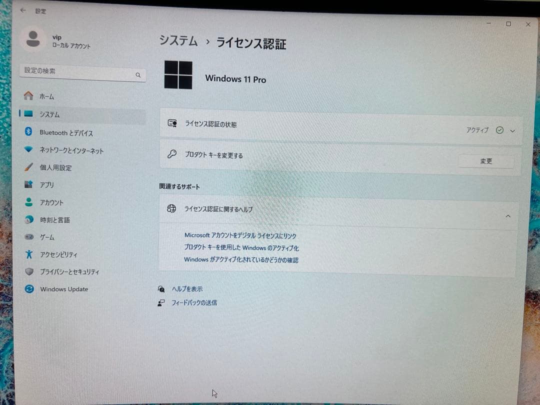 自作デスクトップPC（i7-6900K / 32GB / RTX2060s)